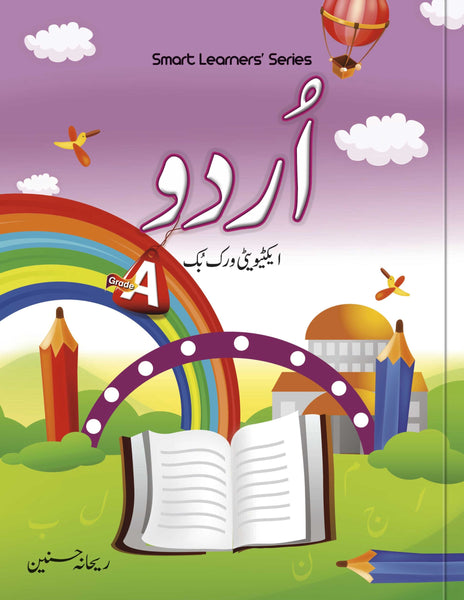 Smart Learners Series: Urdu A Activity Work Book -Rabia