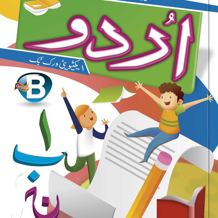 Smart Learners Series: Urdu B Activity Work Book -Rabia