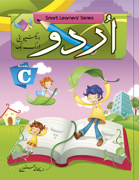 Smart Learners Series: Urdu C Activity Work Book -Rabia