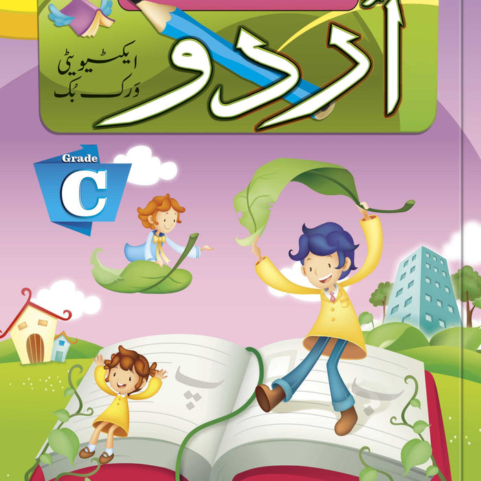 Smart Learners Series: Urdu C Activity Work Book -Rabia