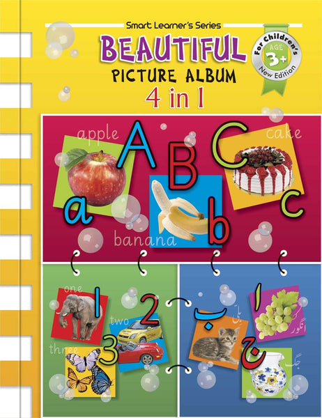 Smart Learners Series Beautiful Picture Album 4 In 1  -Rabia