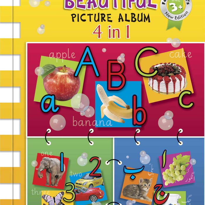 Smart Learners Series Beautiful Picture Album 4 In 1  -Rabia