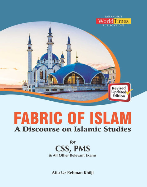 Islamic studies For CSS PMS PCS 