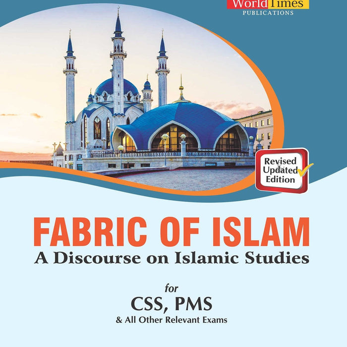 Islamic studies For CSS PMS PCS 