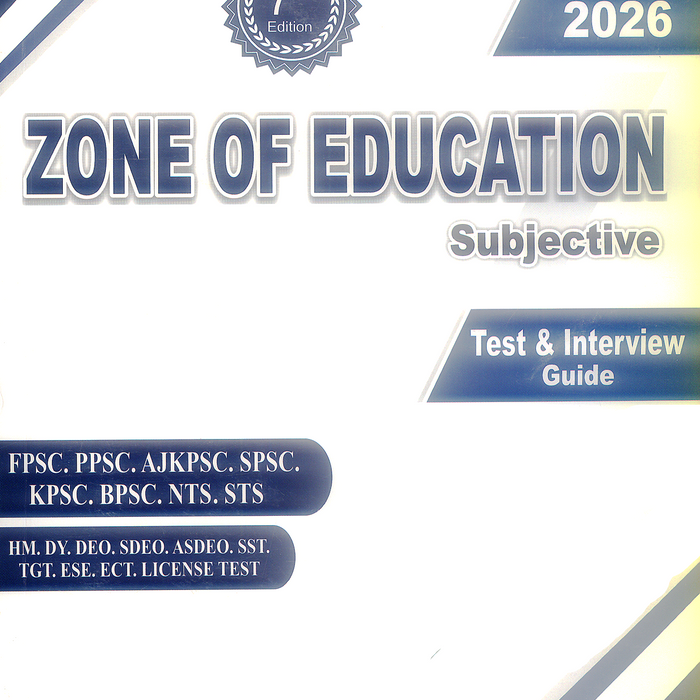 Zone of Education: Subjective & Objective by Naeem Ullah Farooqi