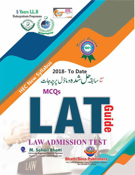 LAT Guide For  LLB - 5 Years with MCQs and Solved Papers