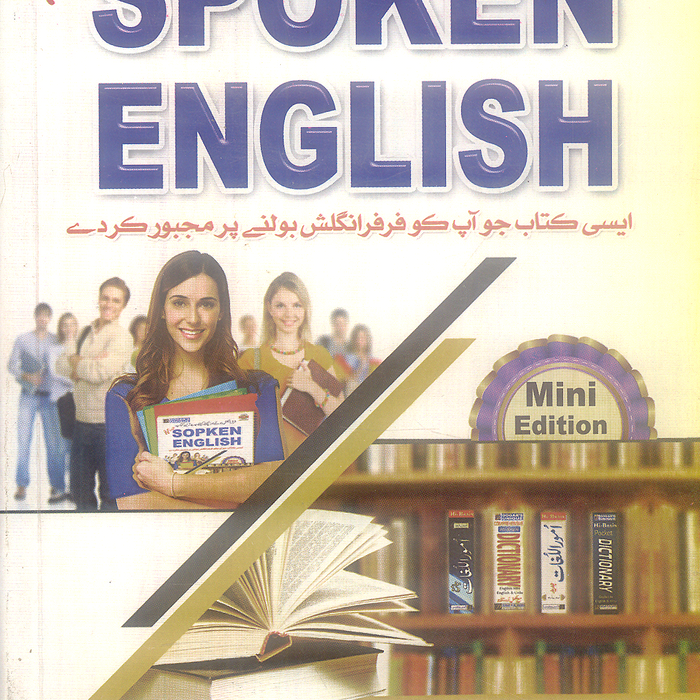 Spoken English Book
