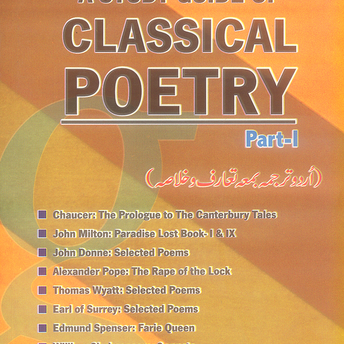 A Study Guide of Classical Poetry Part-I (With Urdu Translation) -Famous