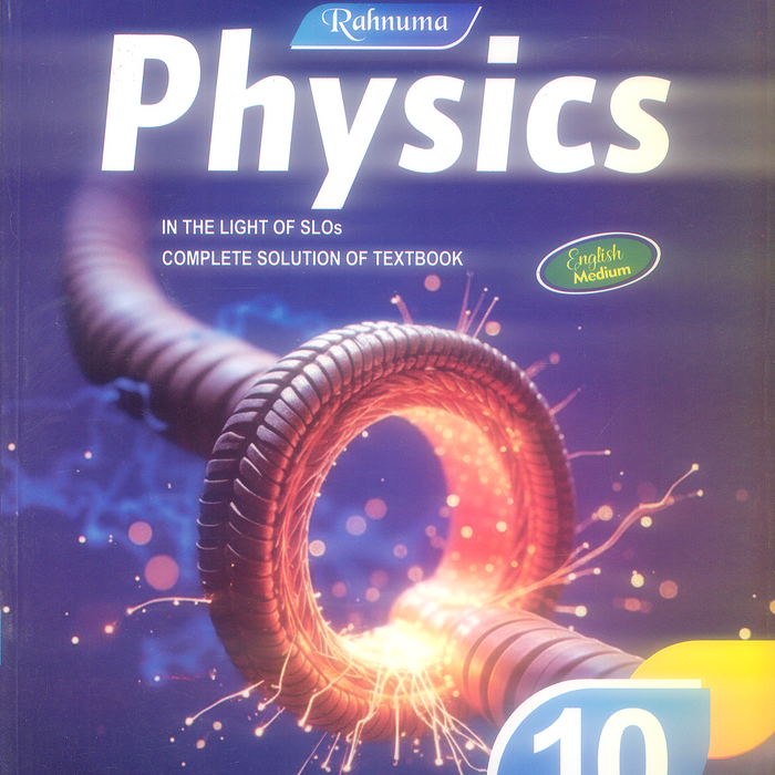 Ghazali Rahnuma Guide Books for Class 10th