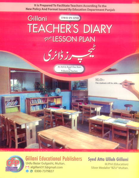 Gillani Teacher's Diary Plus Leeson Plan (Two In One) by Syed Atta Ullah Gillani