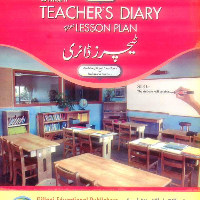 Gillani Teacher's Diary Plus Leeson Plan (Two In One) by Syed Atta Ullah Gillani