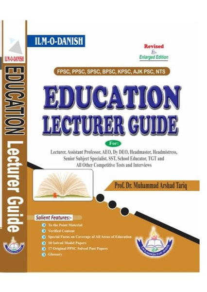 Education Lecturer Guide 2nd Edition  For PPSC FPSC by Prof Dr Muhammad Arshad Tariq - ILM-O-DANISH