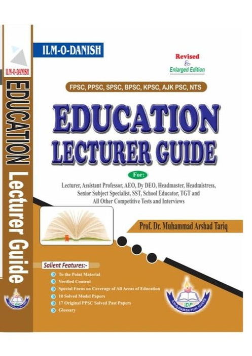 Education Lecturer Guide 2nd Edition  For PPSC FPSC by Prof Dr Muhammad Arshad Tariq - ILM-O-DANISH