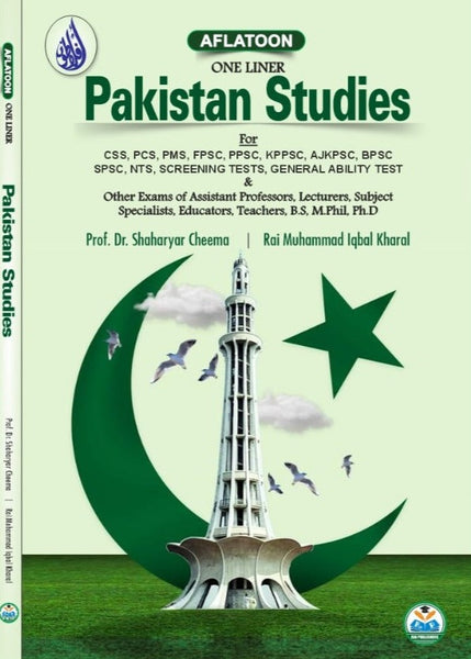 Aflatoon One Liner Pakistan Studies