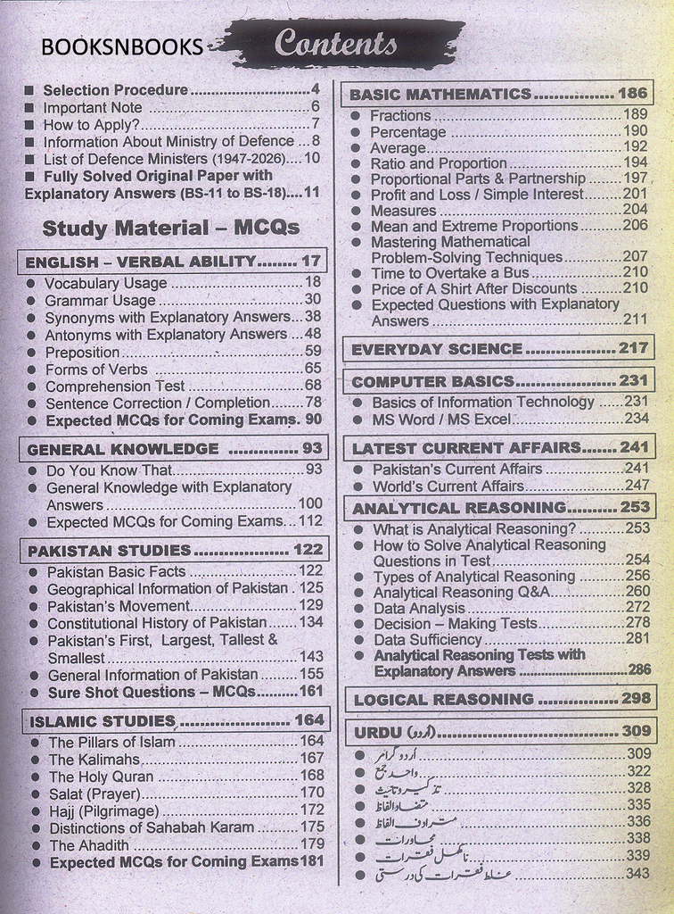 Ministry of Defense Sub Inspectors Test Guide - Dogar – BooksNbooks