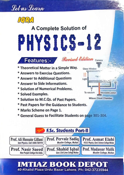 IQRA Physics (A Complete Solution) For 12th Class