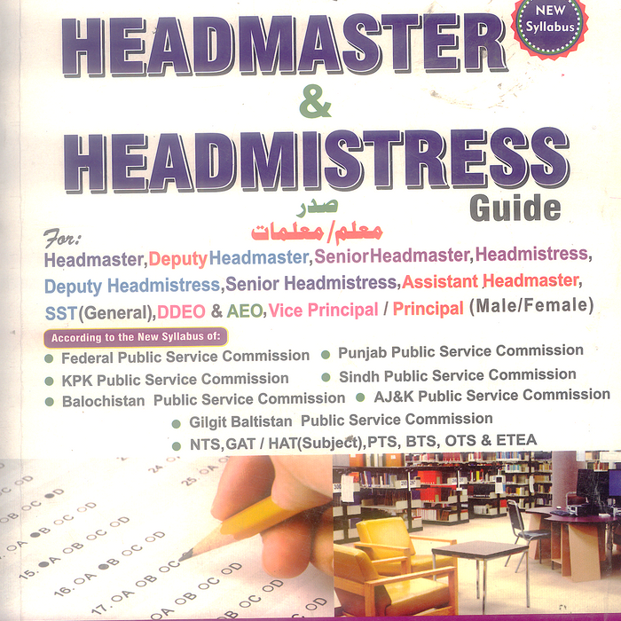 Headmaster & Headmistress Guide MCQs For Lecturer by M Sohail Bhatti