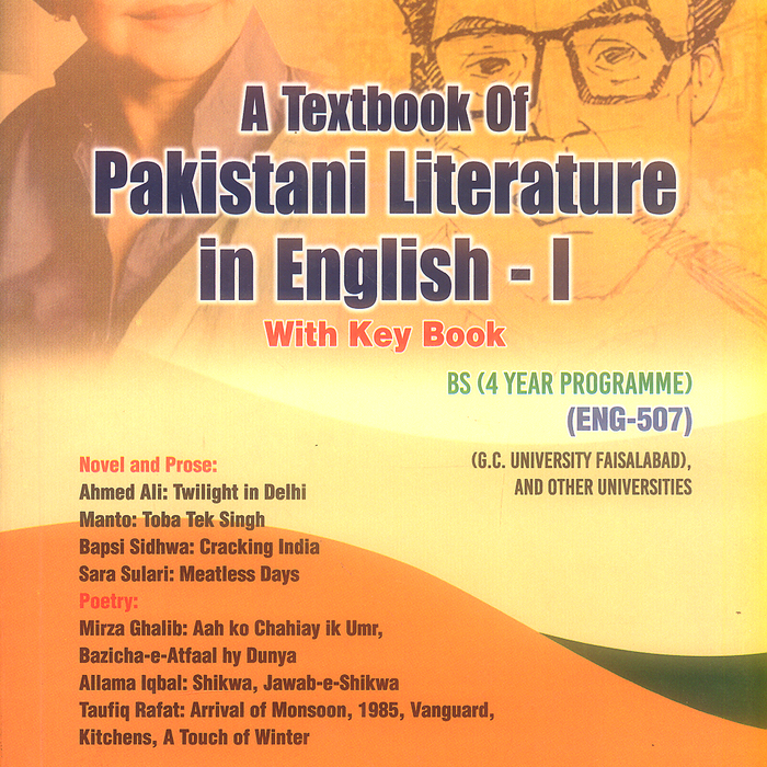 A Textbook Of Pakistani Literature I (With Key Book)  -Famous