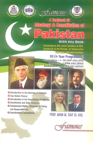 A Textbook Of Ideology and Constitution of Pakistan with Keybook For BS