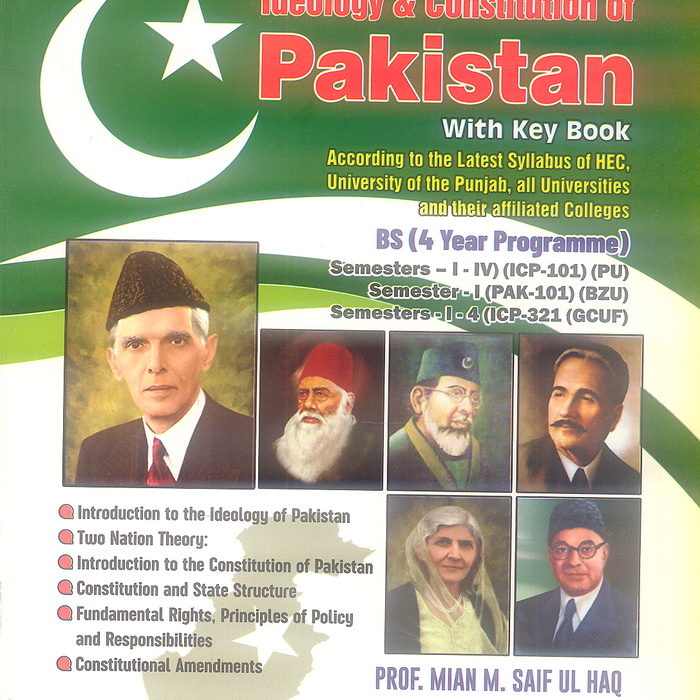 A Textbook Of Ideology and Constitution of Pakistan with Keybook For BS