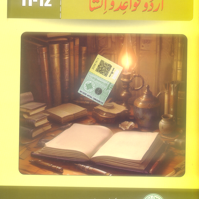 Urdu Grammar ( Qawaid-O- Insha ): A Textbook Of Class 11 - 12 - PTB