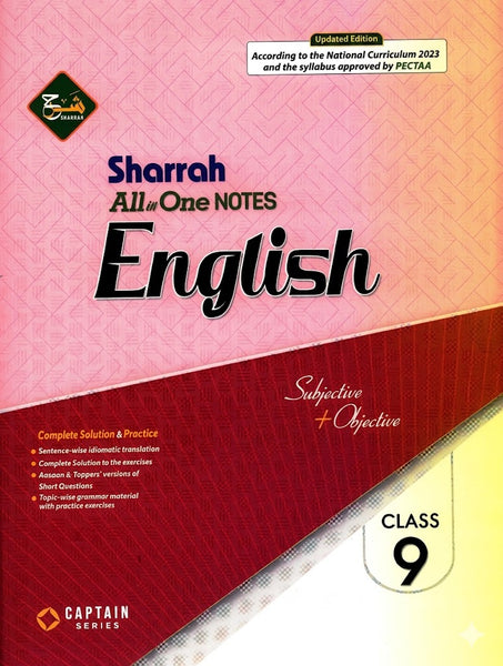 Sharah All in One Notes (Captain Series) For 9th Class