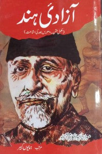 Azadi Hind By Molana Abul Kalam Azad