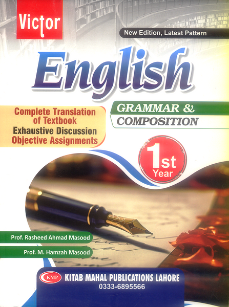 Victor English Grammar and Composition 