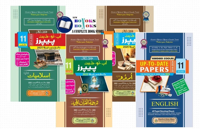 Hamdard Scholar Up To Date Past Papers For 11th Class