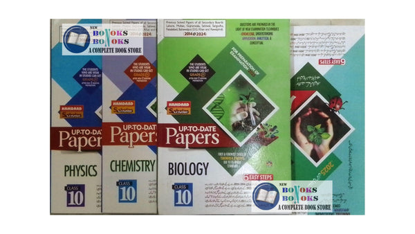 Hamdard Scholar Up-To-Date Past Papers 10th Class