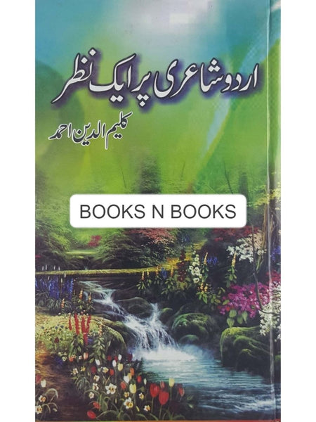 Urdu Shayari Par Ek Nazar, Kaleem Uddin Ahmed