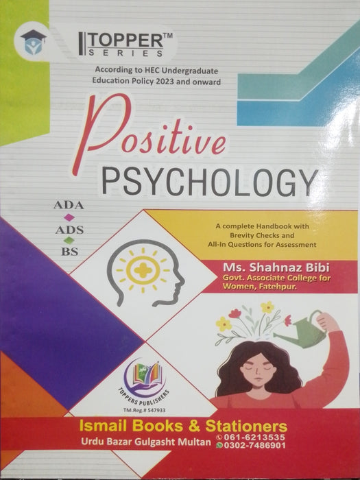 Topper Series Positive Psychology For ADA ADS BS by Ms. Shahnaz Bibi