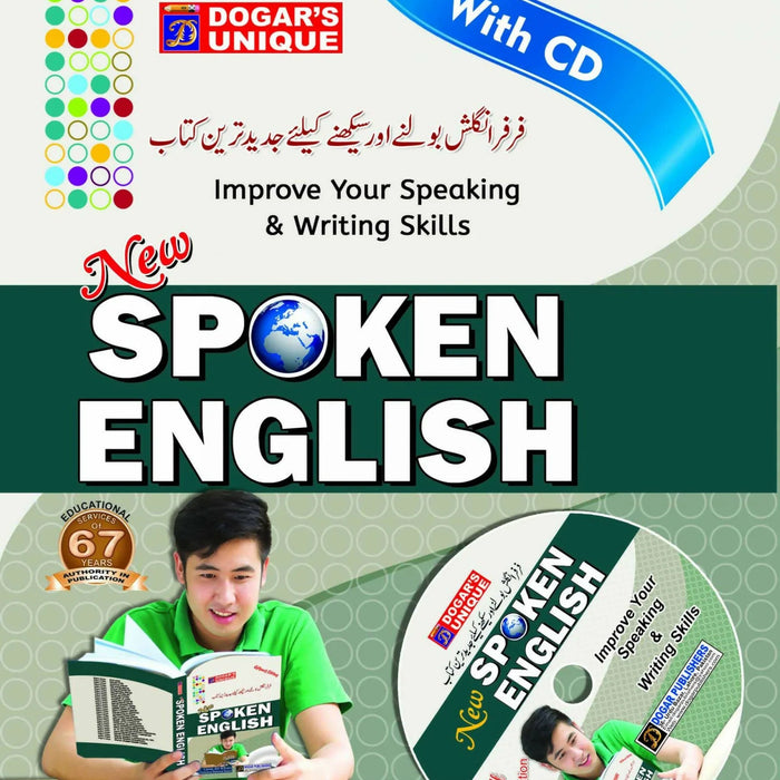 Spoken English Book by Prof. Tariq Ali Khan -Dogar