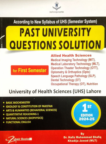 Past University Questions Solution (Hafiz Helper Series) For 1st Semester 