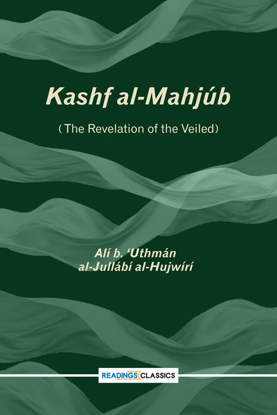 Kashf al-Mahjub (the Revelation Of the Veiled)