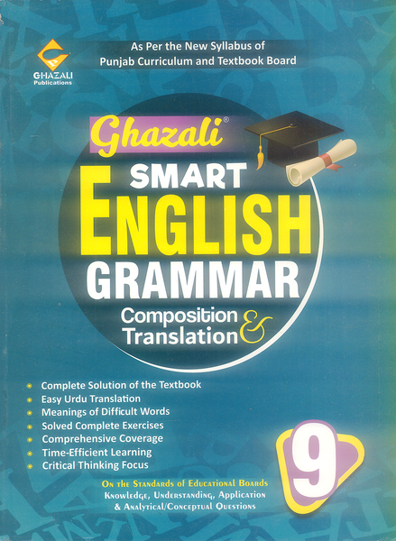 Ghazali Rahnuma Guide Books for Class 10th