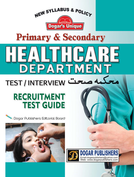 Healthcare Department Test Guide (Primary & Secondary) Dogar Publishers