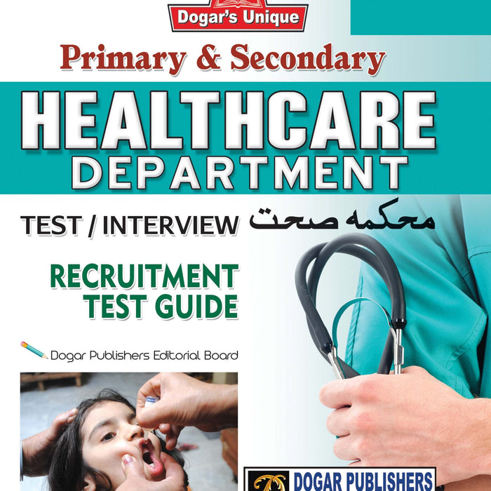 Healthcare Department Test Guide (Primary & Secondary) Dogar Publishers