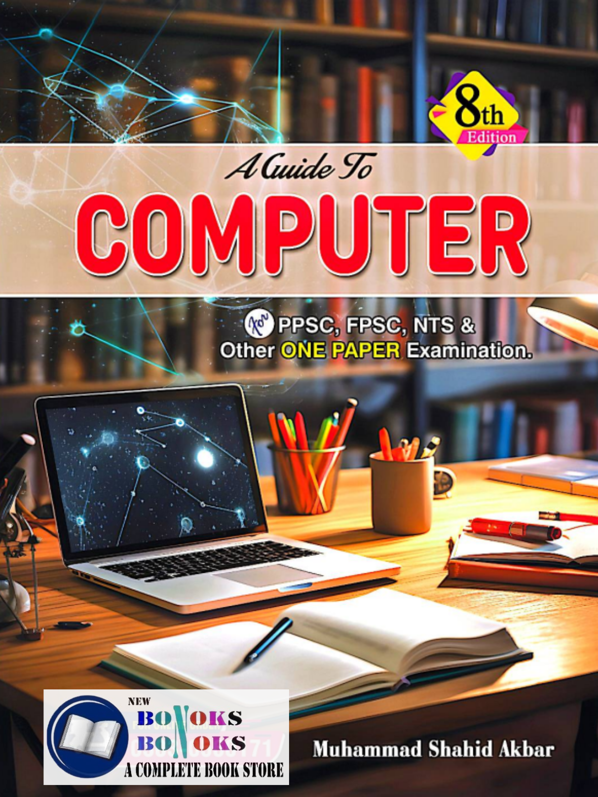A Guide To Computer For PPSC FPSC NTS 8th Edition by M Shahid Akbar ...