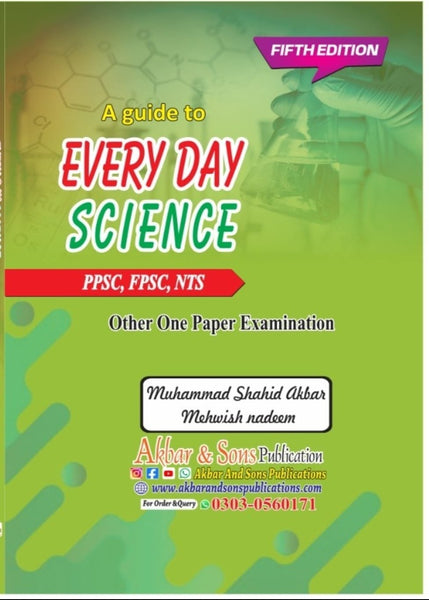 A Guide To Everyday Science PPSC FPSC NTS By M Shahid Akbar