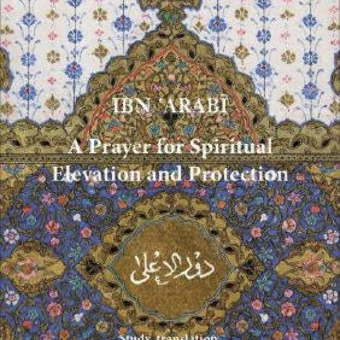 A Prayer for Spiritual Elevation and Protection 