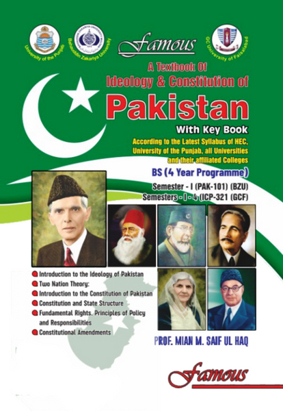 A Textbook Of Ideology and Constitution of Pakistan with Keybook 