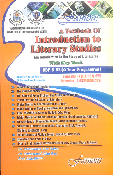 A Textbook Of Introduction to Literary Studies with Key book For ADP BS