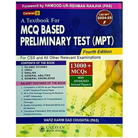 A Textbook of MCQs Based Preliminary Test MPT