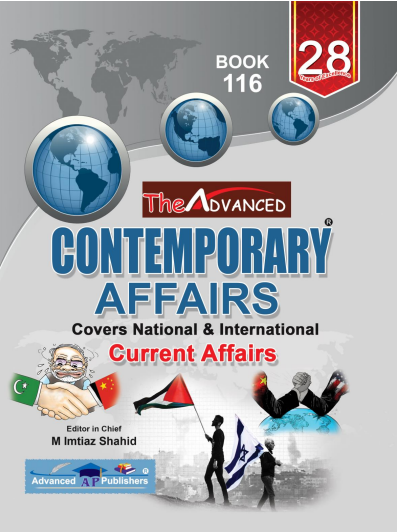 Advanced Contemporary Affairs Book for CSS PMS PCS