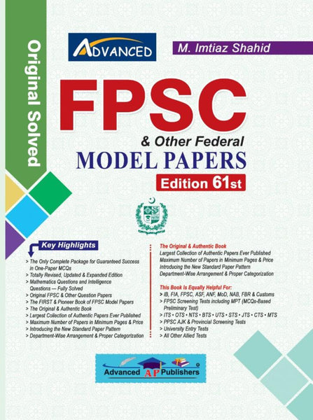 Advanced FPSC Solved Model Papers