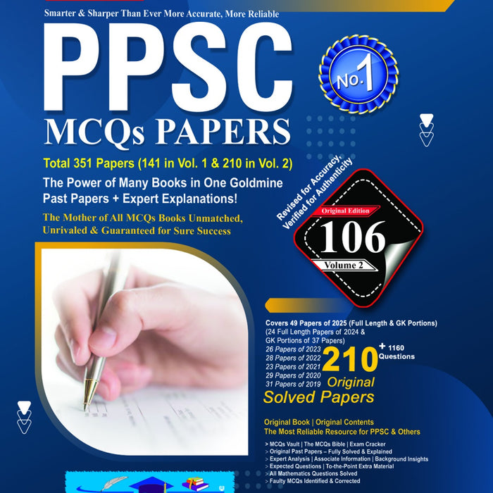 Advanced PPSC MCQs Model Papers