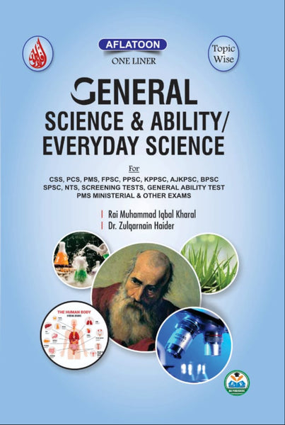 Aflatoon General Science & Ability Everyday Science 