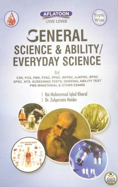 Aflatoon General Science & Ability Everyday Science (One Liner)