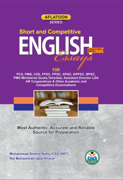 Aflatoon Short And Competitive English Essays 